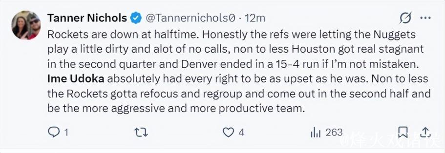 乌度卡怒斥漏判申京犯规，掘记建议将其驱逐出场