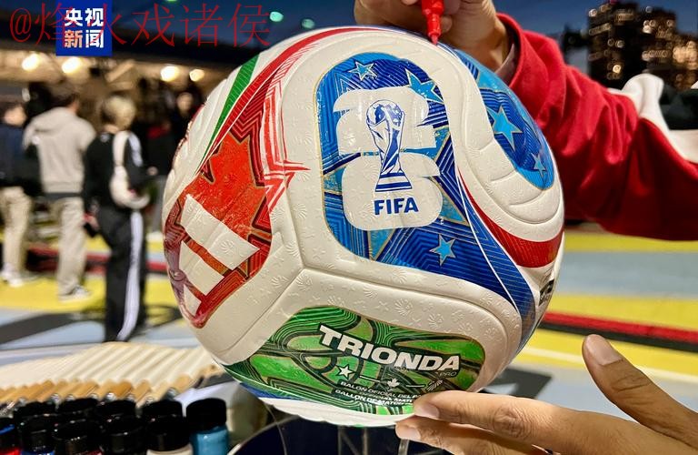 2026世界杯滚球苹果全站 2026世界杯滚球苹果全站