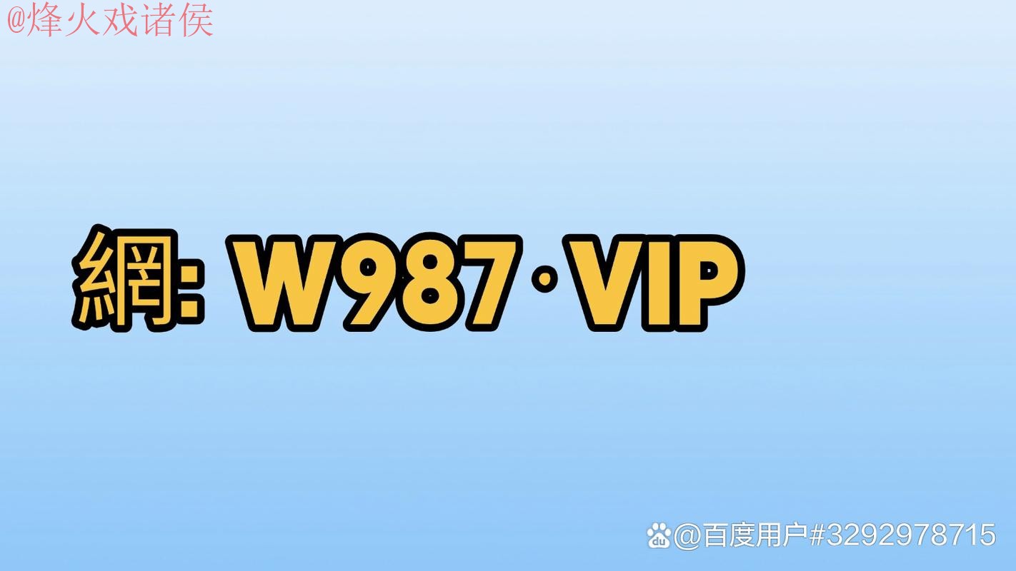 世界杯买球在线官方