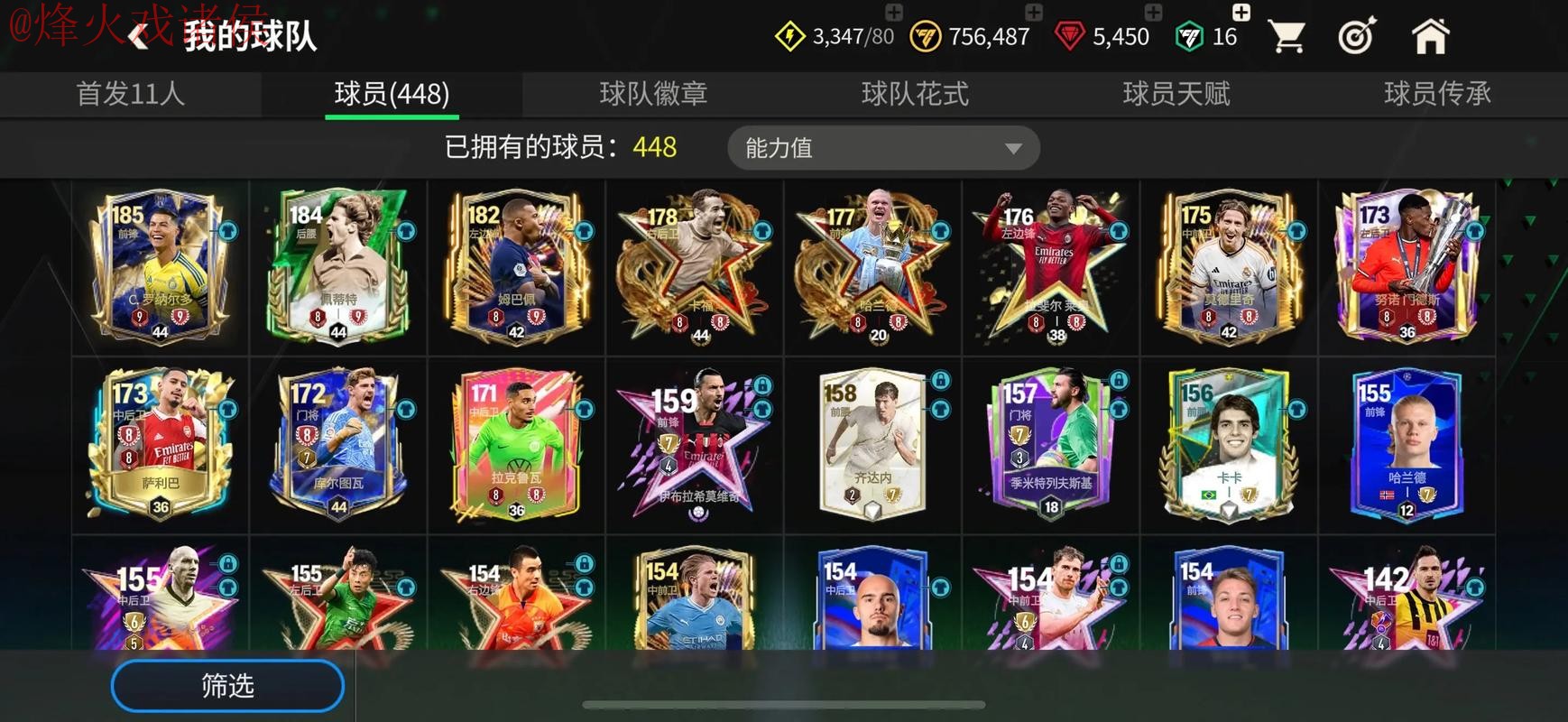 世界杯买球哪个好热门