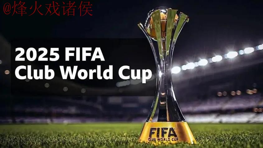 世界杯外围免费热门