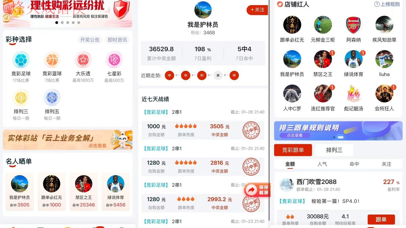 2026世界杯比分APP下载 2026世界杯比分APP下载